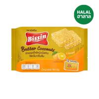 ราคา บิสชินบัตเตอร์โคโคนัท ส้ม 190ก. BISSIN (17686032)