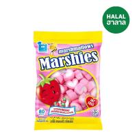 ราคา มาร์ชี่ส์ สตรอเบอร์รี่ มาร์ชแมลโลว้ 80 ก MARSHIES (27961141)