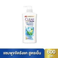 ราคา เคลียร์แชมพูไอซ์คูลเมนทอล600มล. CLEAR (20497768)