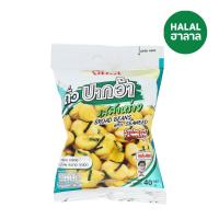 ราคา โก๋แก่ถั่วปากอ้าอบกรอบ สาหร่าย40ก. KOH KAE (18692117)