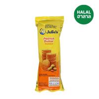 ราคา จูลี่ส์แครกเกอร์สอดใส้ครีมเนยถั่ว 45 ก JULIES (74343831)