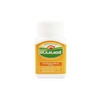 ราคา แบนเนอร์พลัส 30 เม็ด BANNER (70063125)