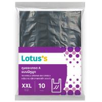 เทสโก้ ถุงขยะแบบหูผูกมาตรฐาน ขนาด XXL 36 x 45นิ้ว สำหรับขยะทั่วไป 10 ใบ (Tesco XXL 36 x 45inches Standard Seal Garbage Bag 10pcs)