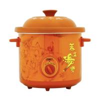 ราคา OTTO หม้อตุ๋นไฟฟ้า #SC-207 OTTO (24042021)