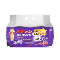 ราคา อาทพลัสยาจุดกันยุง(สุดประหยัด)ลาเวนเดอร์ ARS (72296933)