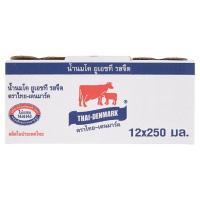 ราคา ไทยเดนมาร์คนมยูเอชทีรสจืด250มลx12 THAI DENMARK (692301)