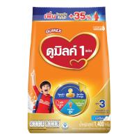 ดูเม็กซ์ ดูมิลค์ 3 คอมพลีต แคร์ ผลิตภัณฑ์นมชนิดละลายทันที รสจืด สำหรับเด็กอายุ 1 ปีขึ้นไป 1500กรัม (Dumex Dumilk 3 Komplete Kare Plain Flavour Instant Milk Product 1500g)