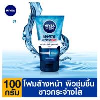 ราคา นีเวียเมน ไวท์ ไฮดร้า แม็กซ์ โฟม100กรัม NIVEA (50811842)