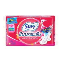 โซฟี แบบกระชับ สลิม ผ้าอนามัยแบบมีปีกสำหรับกลางวัน 26ซม. 14 ชิ้น (Sofy Slim 26cm Day Sanitary Napkin with Wings 14pcs)