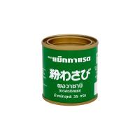 แม็กกาแรต ผงวาซาบิ 35กรัม (McGarrett Wasabi Powder 35g)