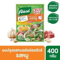 คนอร์ อร่อยชัวร์ ผงปรุงครบรส 450กรัม (Knorr Aroy Sure All-In-One Seasoning 450g)