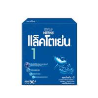 ราคา แล็คโตเย่น 1 แอลคอมฟอตทีส เจนเทิล สตาร์ท นมผงดัดแปลงสำหรับทารกแรกเกิดถึง 1 ปี เสริมธาตุเหล็ก 650กรัม (Lactogen 1 L-Comfortis Gentle Start Infant Formula with Iron Instant Milk Powder 650g)