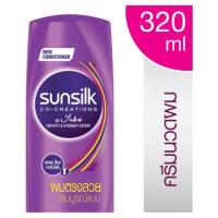 ราคา ซันซิลครีมนวดเพอร์เฟคสเตรท ม่วง 300มล SUNSILK (26110237)