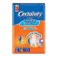 ราคา เซอร์เทนตี้กางเกงอนามัยเดย์แพนส์ L 18 CERTAINTY (72632216)