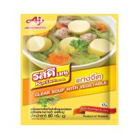 รสดี เมนู แกงจืดสำเร็จรูปชนิดผง 60กรัม (RosDee Menu Soup Powder Seasoning 60g)