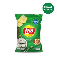ราคา เลย์มันฝรั่งคลาสสิคโนริสาหร่าย 158 ก. LAYS (72422823)