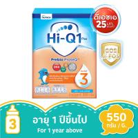 Dumex Hi-Q 1 Plus Prebio ProteQ Plain 600g (Formula 3)