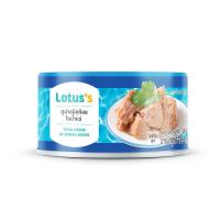 ราคา โลตัสทูน่าชนิดก้อนในน้ำแร่ 185 ก. LOTUSS (72446544)
