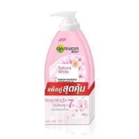 ราคา การ์นิเย่บอม ซากุระ บอดี้ โลชั่น 400มลX2 GARNIER (75318466)