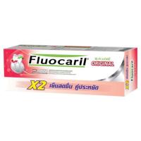 ราคา ฟลูโอคารีล ยาสีฟัน สูตรออริจินัล 160กรัม x 2 หลอด (Fluocaril Original Toothpaste 160g x 2 Pcs)