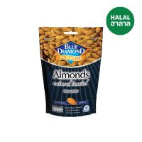 ราคา บลูไดมอนด์ ถั่วอัลมอนด์อบ 150ก. BLUE DIAMOND (73983543)