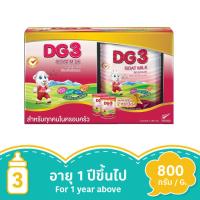 ราคา DG ดีจี-3 แอดวานซ์ เครื่องดื่มนมแพะสำหรับเด็ก ขนาด 800 กรัม x 2 กระป๋องpcs)