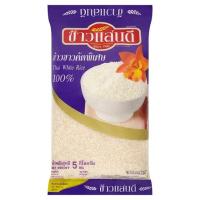 ราคา ข้าวแสนดี ข้าวขาวคัดพิเศษ 100% 5กก. (Sandee Rice Thai White Rice 100% 5Kg)