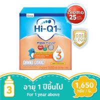 Dumex Hi-Q 1 Plus Prebio ProteQ Honey 1800g (Formula 3)