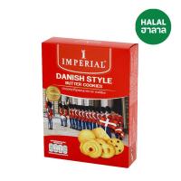 ราคา อิมพีเรียล บัตเตอร์คุกกี้เดนมาร์ค 50ก. IMPERIAL (75008149)