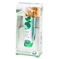 เดนทีสเต้ ยาสีฟันปกปัองเหงือและฟัน 20กรัม (Dentiste Perfect Gum &amp; Teeth Protection Toothpaste 20g)