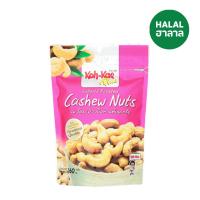 ราคา โก๋แก่พลัสถั่วหิมพานต์อบเกลือ 160ก KOH KAE (72360917)