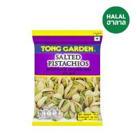 ราคา ทองการ์เด้นพิทาชิโออบเกลือ 30ก. TONG GARDEN (780677)