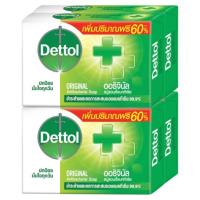เดทตอล สบู่แอนตี้แบคทีเรีย สูตรออริจินัล 120กรัม x 4 ก้อน (Dettol Original Formula Anti-Bacterial Soap 120g x 4pcs)