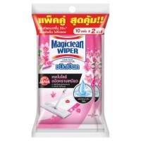 ราคา มาจิคลีนไวเปอร์ แผ่นเปียกลิลลี่ 10แผ่นX2 MAGICLEAN (51069708)