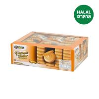 ราคา จูลี่ส์ขนมปังสอดไส้เนยถั่ว 15 กรัม P12 JULIES (50854445)