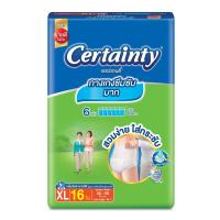 ราคา เซอร์เทนตี้กางเกงซึมซับSUPERPANTS XL16 CERTAINTY (70588910)