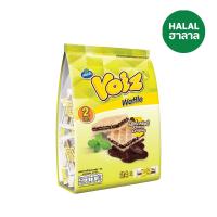 ราคา วอยซ์วาฟเฟิลครีมช็อกโกแลตและข้าวพอง7กX24 VOIZ (72903465)