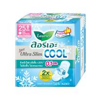 ลอรีเอะ ซูเปอร์ อัลตร้า สลิม คูล ผ้าอนามัยแบบมีปีก สำหรับกลางวัน ขนาด 25ซม. 14 ชิ้น