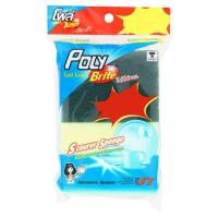 ราคา โพลี อัลตร้า ใยขัดอเนกประสงค์ PK2 POLY BRITE (74251287)