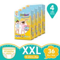 ราคา เบบี้เลิฟเพลย์แพ้นท์พรีเมี่ยมXXL36ชิ้น BABY LOVE (169566504)