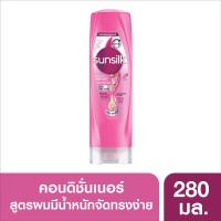 ราคา ซันซิลครีมนวดผมสมูทแอนด์เมเนจสีชมพู280มล. SUNSILK (17988195)