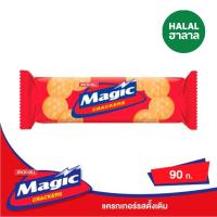 ราคา เมจิกแครกเกอร์ ดั้งเดิม 90ก. MAGIC (10349839)