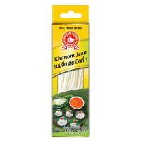 ตรามือที่ 1 เส้นขนมจีน 200กรัม (Hand No.1 Thai Noodle For Curry 200g)