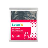 เทสโก้ ถุงขยะก้นถุงแบบสตาร์ซีล ขนาดเล็ก 18x20 นิ้ว สำหรับขยะหนัก 60 ใบ (Tesco Small 18x20inches Star Seal Garbage Bag 60pcs)