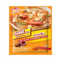 รสดี เมนู เครื่องแกงส้มปรุงสำเร็จรูปชนิดผง 40กรัม (RosDee Menu Spicy &amp; Sour Soup Powder 40g)