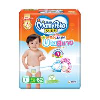 ราคา มามี่โพโคแพ้นทแฮปปี้เดย์ไนท์บางสบายL62 MAMY POKO (51137918)