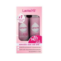 ราคา แลคตาซิด ออล เดย์ แคร์ 250มล แพ็คคู่. LACTACYD (75085941)