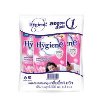 ราคา ไฮยีน น้ำยาปรับผ้านุ่ม ชนิดเติม กลิ่นพิ้งค์สวีท 600มล. x 3 ซอง (Hygiene Refill Pink Sweet Scent With Keep Colors Bright Fabric Softener 600ml x 3 Packs)