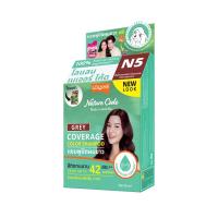 โลแลน เนเจอร์ โค้ด แชมพูปิดผมขาว N5 สีน้ำตาลประกายแดง 1 ชุด (Lolane Nature Code N5 Red Brown Color Shampoo 1 Set)