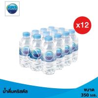 ราคา คริสตัลน้ำดื่ม 350มล. แพ็ค 12 CRYSTAL (163923230)
